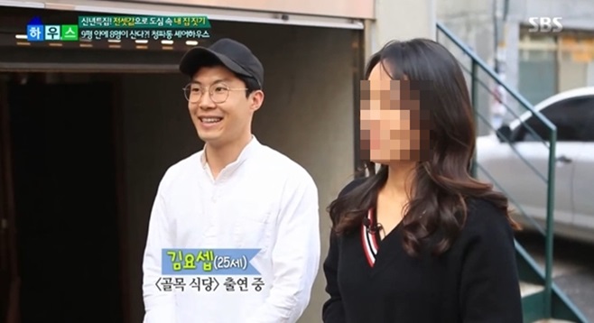 골목식당 이미지