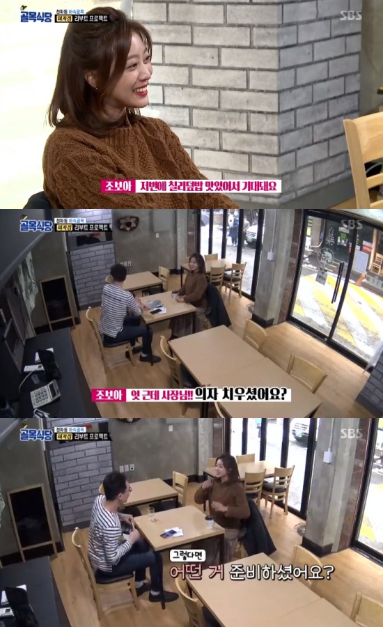 야화식당 이미지