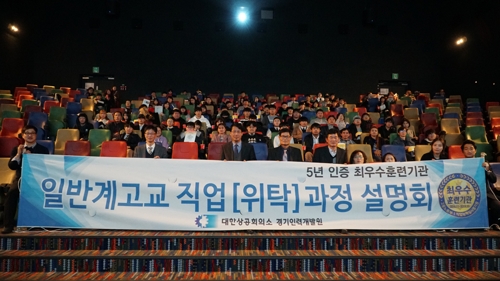 경기인력 이미지
