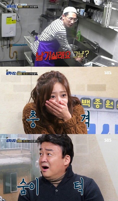 핑계식당 이미지