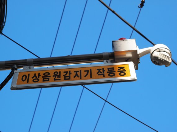 소리영상시스템 이미지
