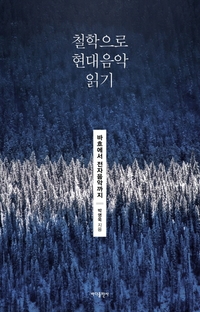 현대전자음향 이미지