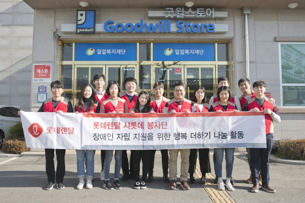 나눔렌탈 이미지