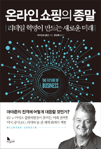 우리홀쇼핑 이미지