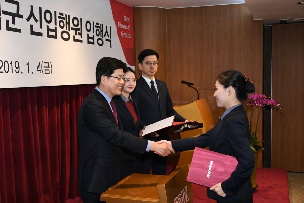 행원 이미지