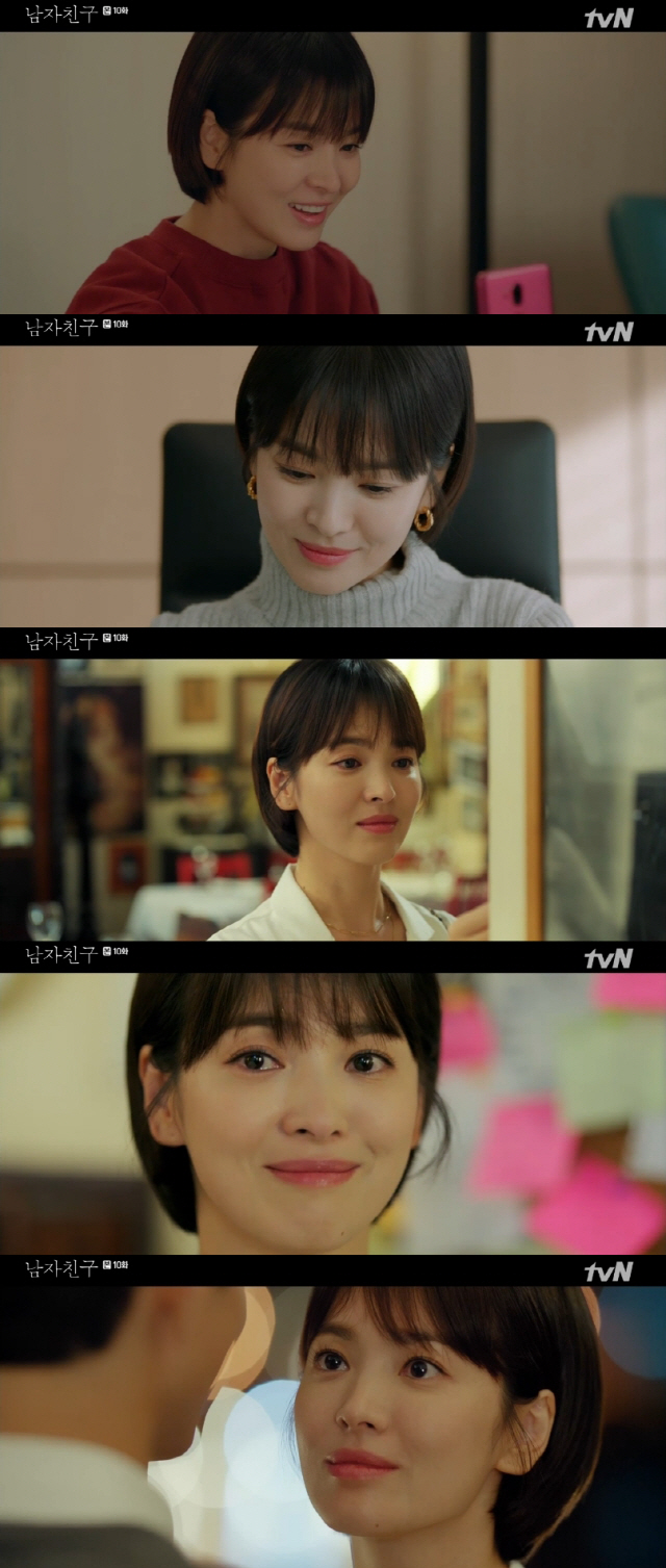 반짝이는남자 이미지