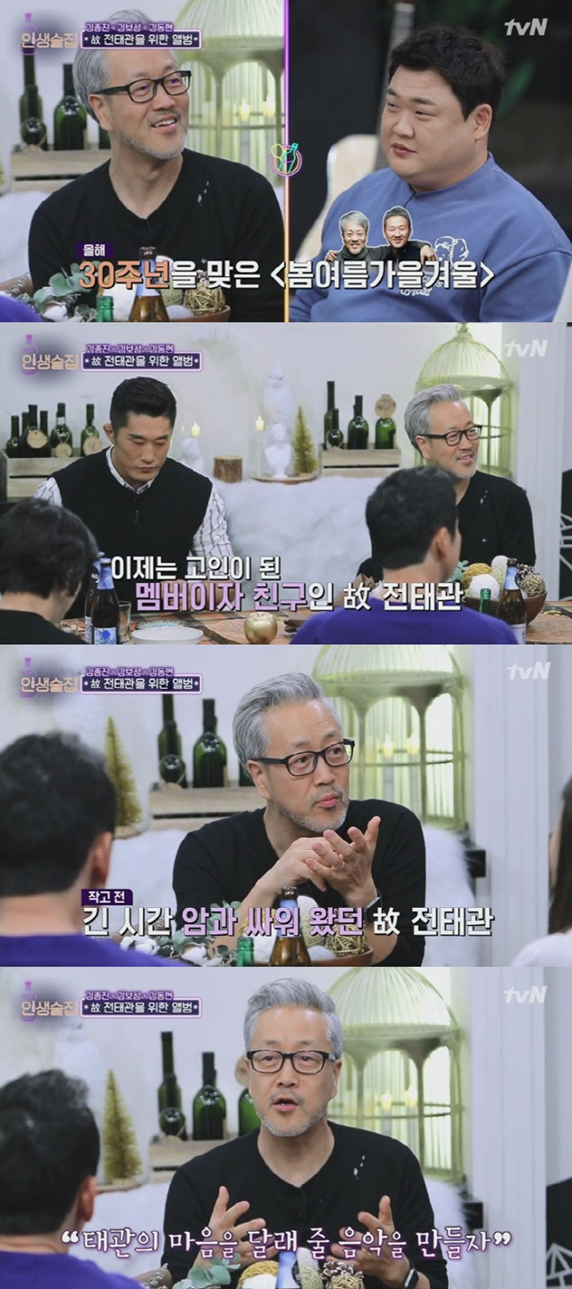 술집 이미지