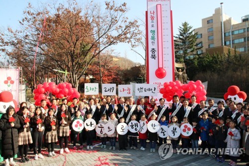 법인들사랑 이미지