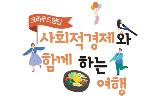 청년들컴퍼니 이미지
