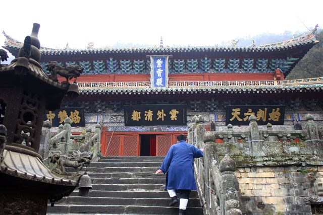 도교의  삼청신과 진무대제를 경하하는 편액들.