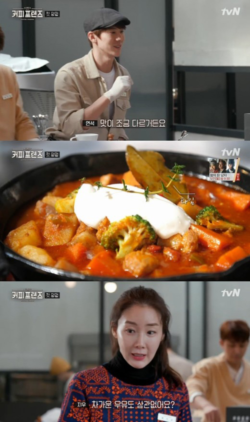 커피프렌즈 이미지