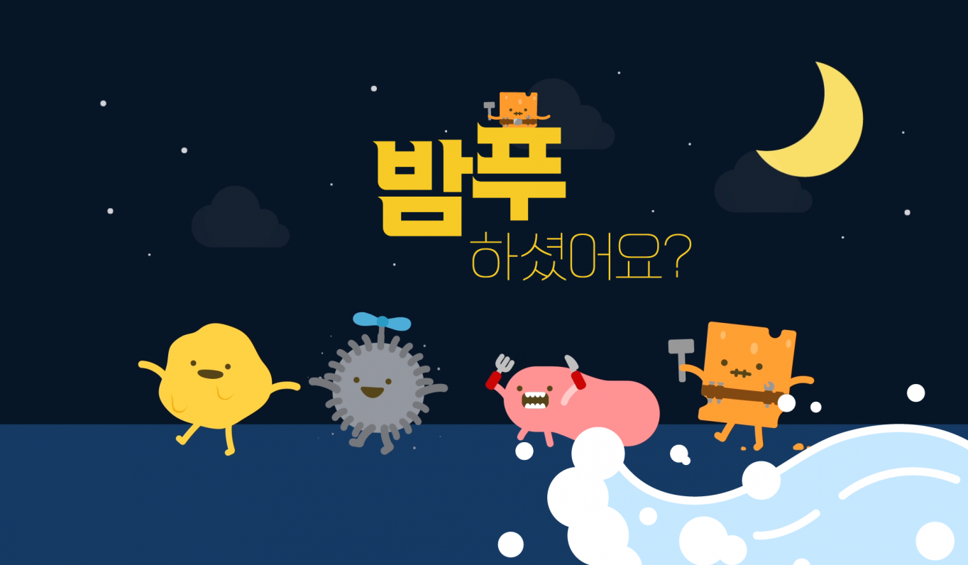 오더엔 이미지