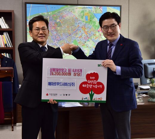 푸드서비스 이미지