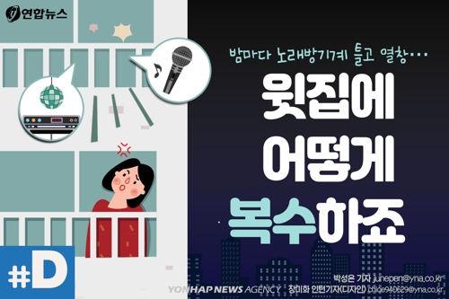 열창노래방 이미지