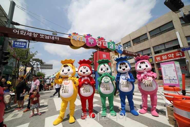 팡팡투어 이미지
