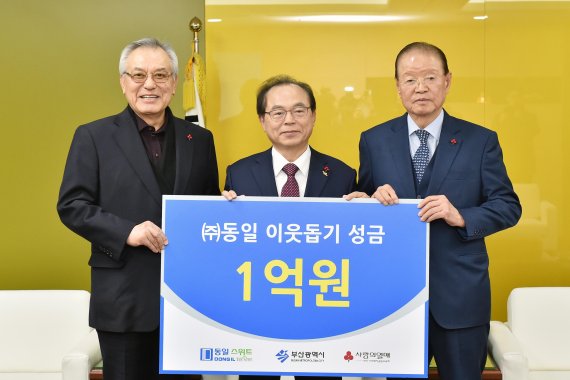 동일건설(주) 이미지