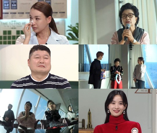 아모르 이미지