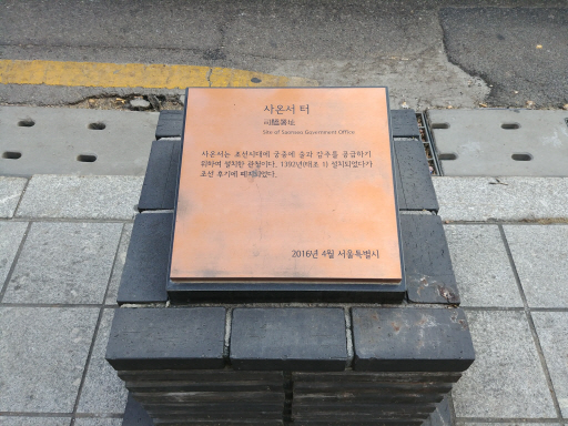 사온서 이미지