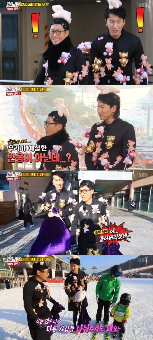 Running Man Lee Kwang-soo, Ji Suk-jin appeared in a penalty outfit for Ski.On SBS Good Sunday - Running Man broadcast on the 6th, Lee Kwang-soo and Ji Suk-jin, who were penalized last week, were drawn.Ji Suk-jin and Lee Kwang-soo, who lost at Race last week, arrived late in a penalty outfit.However, the members criticized Honestly, the head is more funny, and Ji Suk-jin grumbled, Why is the reaction not worthwhile?Earlier, the production team told Ji Suk-jin and Lee Kwang-soo that they should wear penalty costumes and distribute all pig dolls in their pockets to citizens.The two began to distribute dolls in Ski, but one child politely refused to say that there were many dolls and laughed.Photo = SBS Broadcasting Screen