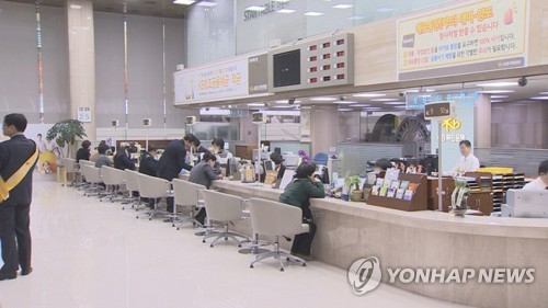 시중은행 [연합뉴스TV 제공]