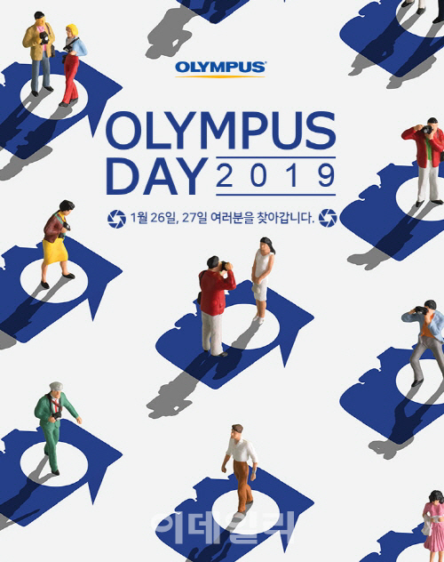 올림푸스 이미지