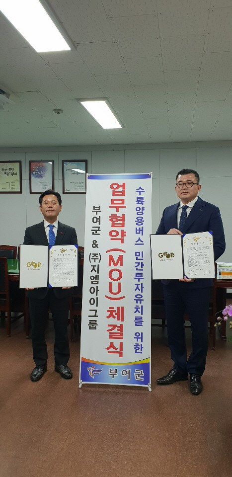 (주)부여관광 이미지