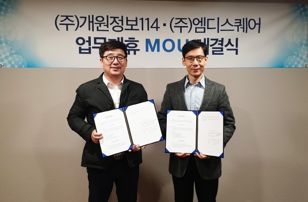 엠디컨설팅 이미지