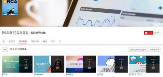 웨일파트너스 이미지