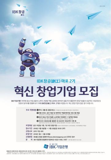 창공 이미지