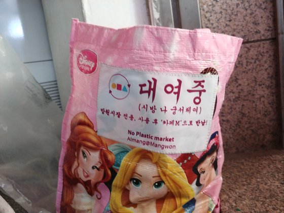 대진청과 이미지