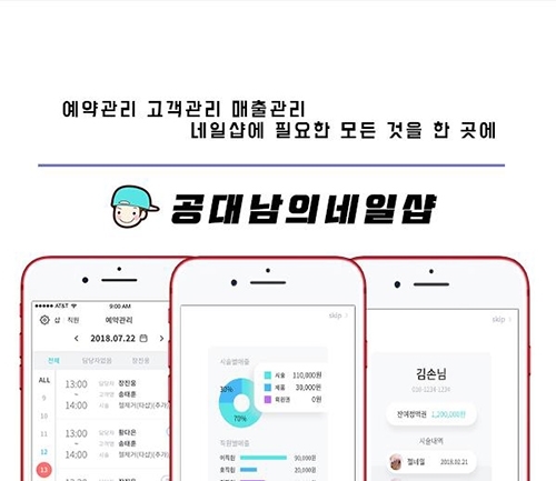 주네일샵 이미지