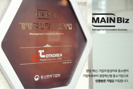 토탈디티 이미지