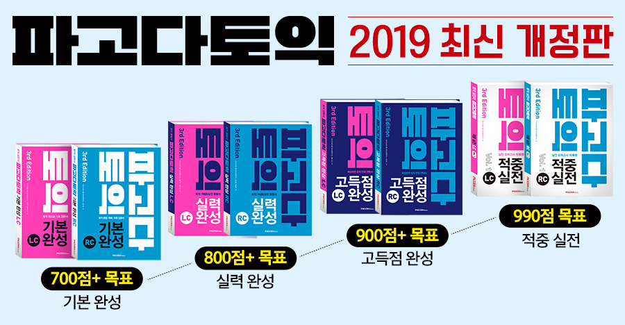 파고다 이미지