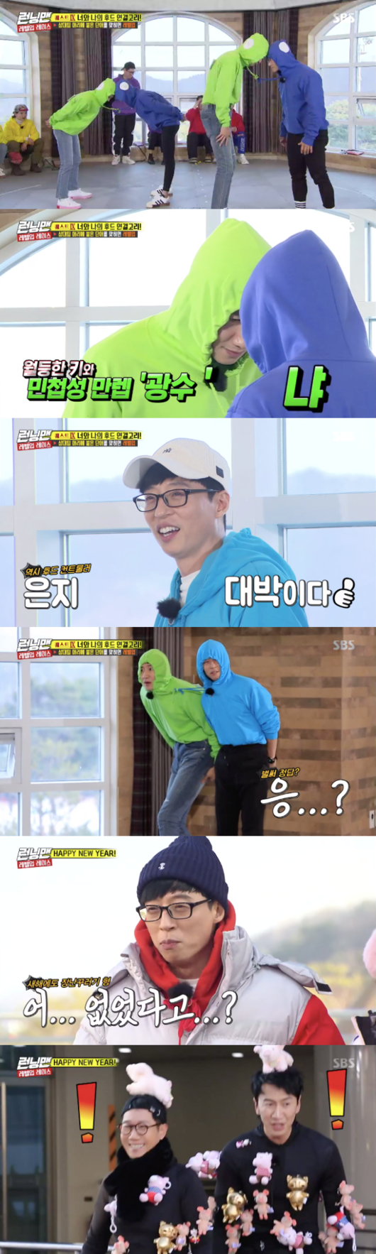 Running Man Yo Jae-Suk and Lee Kwang-soo are also the best entertainment couple.In the first Running Man in New Year, Yoo Jae-Suk and Lee Kwang-soo boast perfect honey chemistry.Two people who teased each other like a grudge, and gave a big smile to the game. The activities of the official Running Man chemistry fairies continued in New Year.In the SBS entertainment program Running Man broadcasted on the afternoon of the 6th, RPG Game was held as the first race of New Year.The members of Running Man will be working on a level-up project through Game until they become Manreb, adding fun with various games from groups to couples and solo exhibitions.Above all, it was Yo Jae-Suk and Lee Kwang-soo, who were also glowing in the New Year.Lee Kwang-soo appeared in the opening with Ji Suk-jin as the first penalty for Running Man New Year.The members laughed at the appearance of Lee Kwang-soo wearing a black chewy costume and a pig in the pig, and added fun to each other.Lee Kwang-soo, who is teased, was more fun because he was a regular material of Running Man.As he hosted the game, Lee Kwang-soo and Yoo Jae-Suks Chemie also shone once again.Yoo Jae-Suk and Lee Kwang-soo, checking each other, added laughter with dirty play: The perfect chemistry that gave laughter in the entertainment.It was Yoo Jae-Suk and Lee Kwang-soo who got to face each other in the couple Race, who were playing with A Pink members.The two had to stay with the straps of their hoodie shirts, face to face, and then hit the letters on each others heads.As the game began, the two carefully stood head to head on their sides instead of a fierce fight.Yoo Jae-Suk and Lee Kwang-soo did not come out of the way, but they laughed at the head and carefully turned the room.The two men who played the dirty play carefully were the perfect radiant chemistry in the entertainment.Even when I decided to set the level downgrade member, two people remained and laughed.Yoo Jae-Suk and Lee Kwang-soo, who showed Kimi like a jinx in Running Man and were betrayed by the same team.This year, it was also the performance of the chemi makers who will be responsible for Running Man.SBS broadcast screen capture