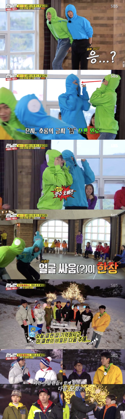 Running Man Yo Jae-Suk and Lee Kwang-soo are also the best entertainment couple.In the first Running Man in New Year, Yoo Jae-Suk and Lee Kwang-soo boast perfect honey chemistry.Two people who teased each other like a grudge, and gave a big smile to the game. The activities of the official Running Man chemistry fairies continued in New Year.In the SBS entertainment program Running Man broadcasted on the afternoon of the 6th, RPG Game was held as the first race of New Year.The members of Running Man will be working on a level-up project through Game until they become Manreb, adding fun with various games from groups to couples and solo exhibitions.Above all, it was Yo Jae-Suk and Lee Kwang-soo, who were also glowing in the New Year.Lee Kwang-soo appeared in the opening with Ji Suk-jin as the first penalty for Running Man New Year.The members laughed at the appearance of Lee Kwang-soo wearing a black chewy costume and a pig in the pig, and added fun to each other.Lee Kwang-soo, who is teased, was more fun because he was a regular material of Running Man.As he hosted the game, Lee Kwang-soo and Yoo Jae-Suks Chemie also shone once again.Yoo Jae-Suk and Lee Kwang-soo, checking each other, added laughter with dirty play: The perfect chemistry that gave laughter in the entertainment.It was Yoo Jae-Suk and Lee Kwang-soo who got to face each other in the couple Race, who were playing with A Pink members.The two had to stay with the straps of their hoodie shirts, face to face, and then hit the letters on each others heads.As the game began, the two carefully stood head to head on their sides instead of a fierce fight.Yoo Jae-Suk and Lee Kwang-soo did not come out of the way, but they laughed at the head and carefully turned the room.The two men who played the dirty play carefully were the perfect radiant chemistry in the entertainment.Even when I decided to set the level downgrade member, two people remained and laughed.Yoo Jae-Suk and Lee Kwang-soo, who showed Kimi like a jinx in Running Man and were betrayed by the same team.This year, it was also the performance of the chemi makers who will be responsible for Running Man.SBS broadcast screen capture