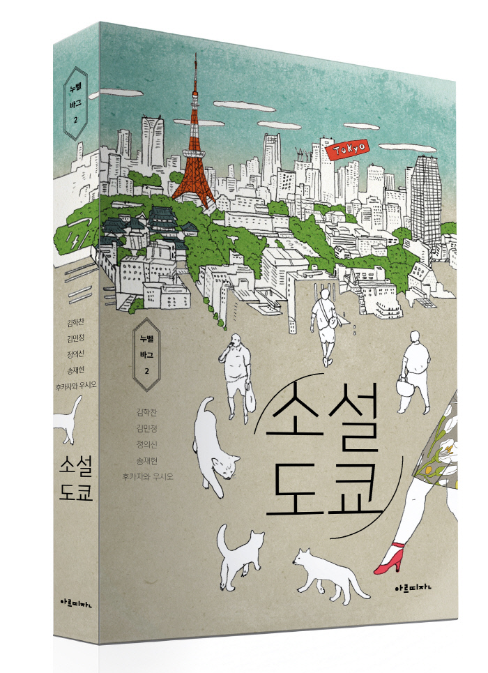 아르띠잔 이미지