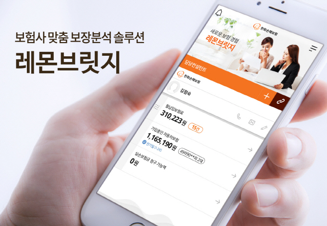 레몬시스템 이미지