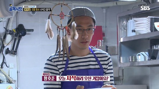 황식당 이미지