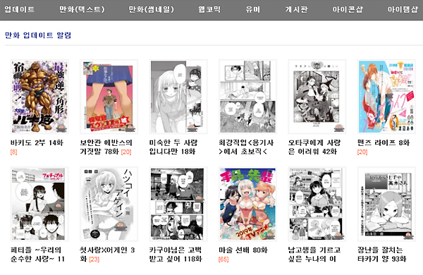 마루마루 이미지