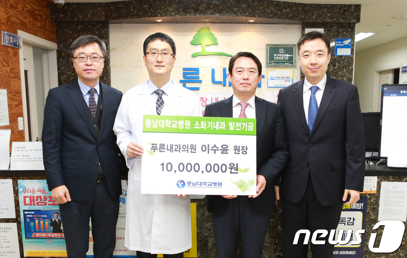 푸른내과 이미지