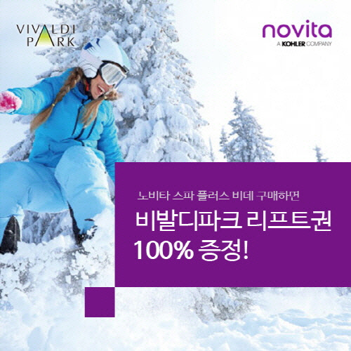 콜러노비타 이미지
