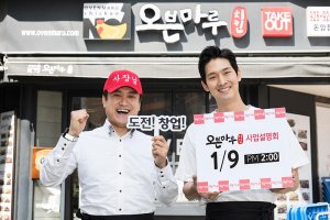 오븐마루치킨 이미지