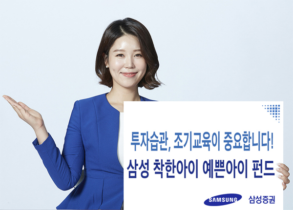 예쁜아이 이미지