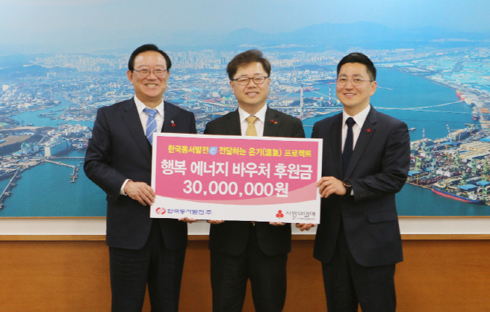 동서에너지 이미지
