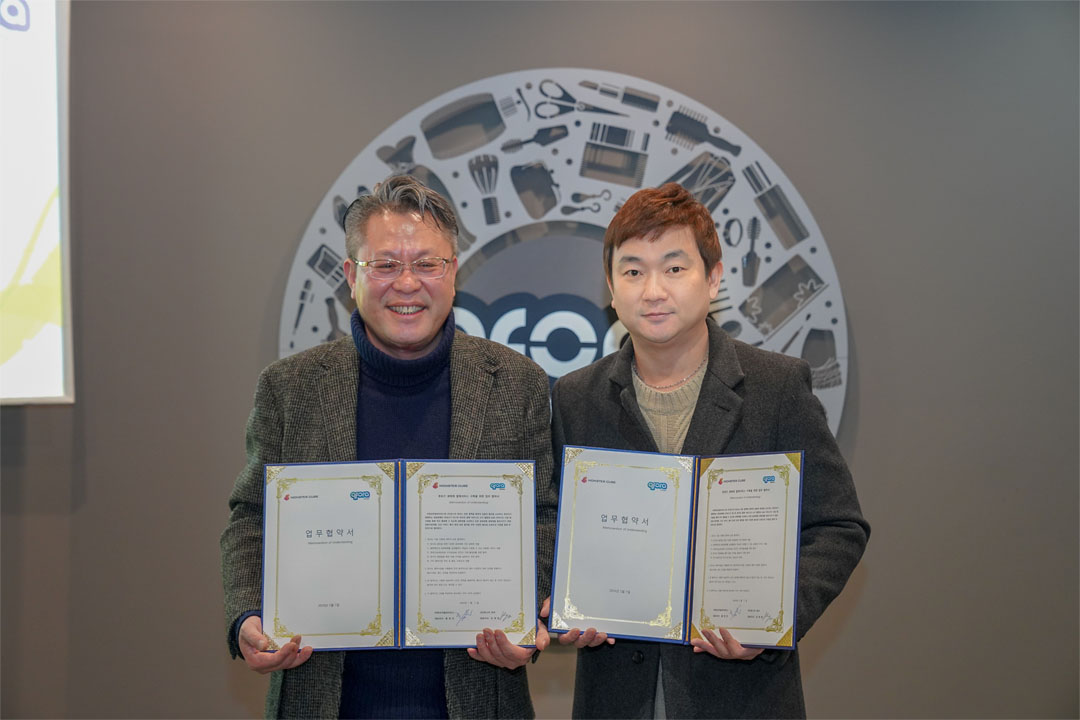 몬스터테이블 이미지