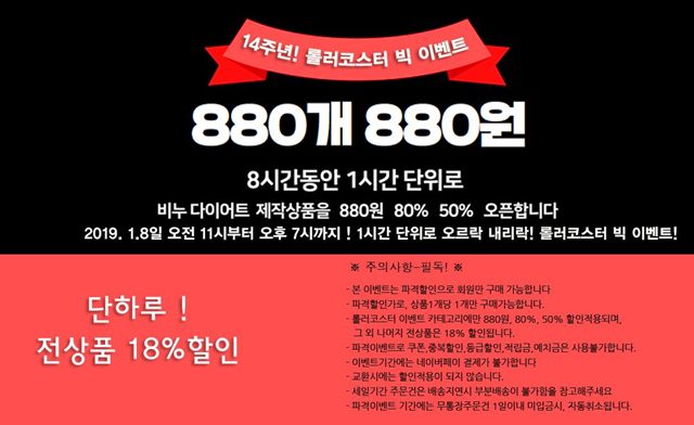 이쁜걸 이미지