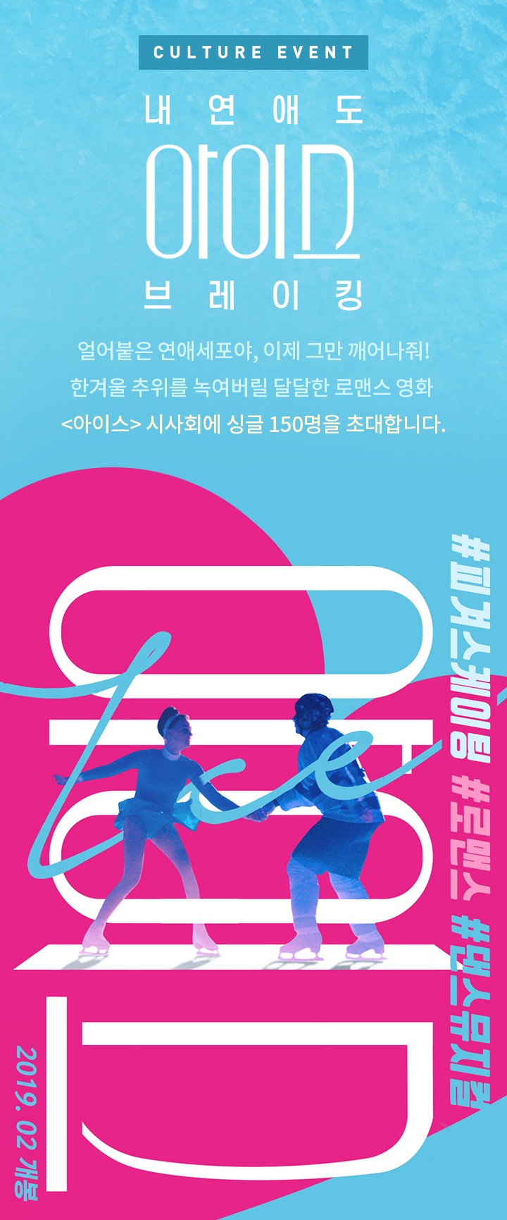 이음 이미지