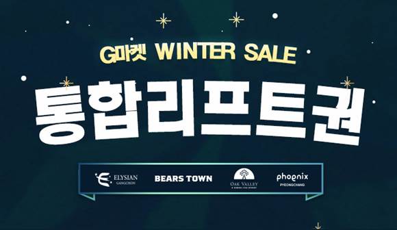 G.S유통 이미지