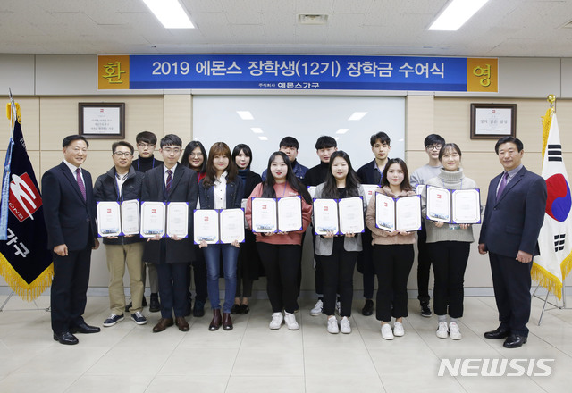 에몬스 이미지