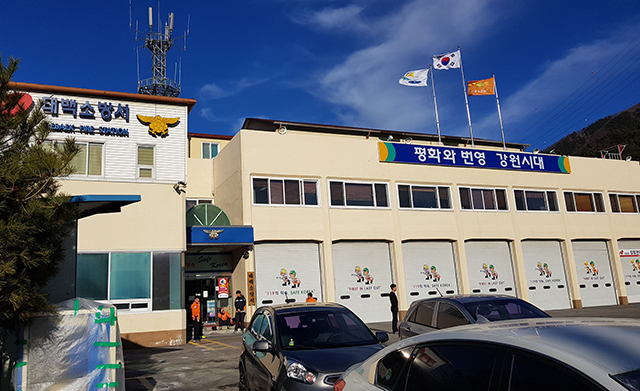 태백소방서(장성119안전센터) 이미지